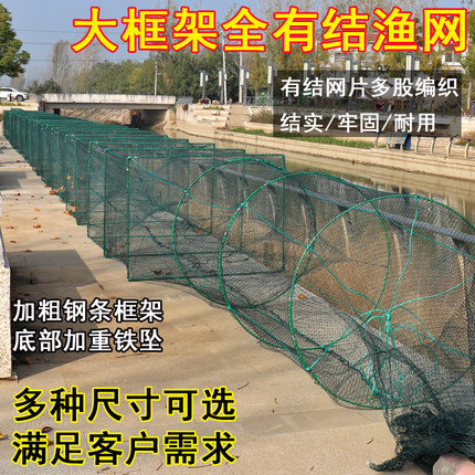 大框架鱼笼折叠虾笼捕虾网大号捕鱼鱼网大眼小眼龙虾螃蟹有结渔网