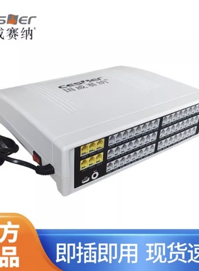 国威赛纳WS824-6F集团电话交换机6进24出32分机6拖40 48分机导入