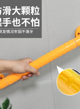 卫生间墙扶手老人浴室防滑栏杆走廊楼梯把手养老院厕所拉杆马桶架