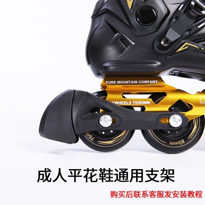 成人直排轮溜冰鞋通用刹车器轮滑鞋刹车头平花旱冰鞋制动刹车配件