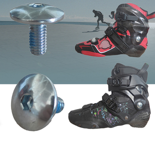 轮滑鞋CUFF蘑菇扣螺丝适用于宝狮莱S4轮滑鞋EVO绑腿香菇扣冬菇头