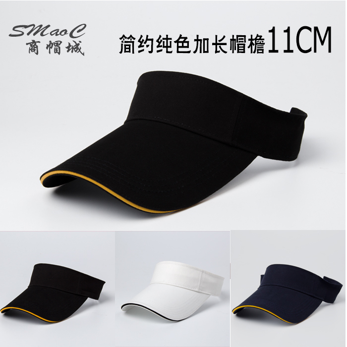 跑步户外光身透气定做空顶帽子