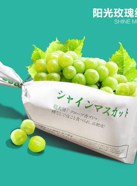 加厚白色阳光玫瑰礼品袋