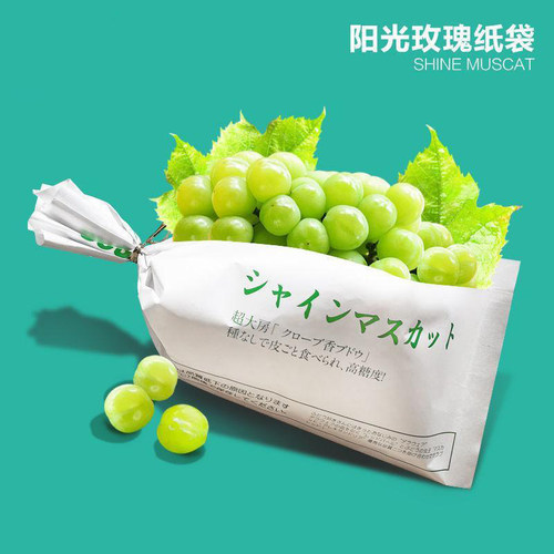 加厚白色阳光玫瑰礼品袋