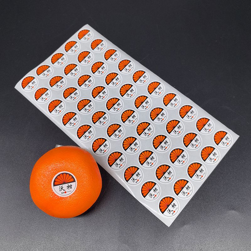 精品沃柑果贴橙橘不干胶标签贴纸水果商标贴遮疤痕贴纸可批发定制