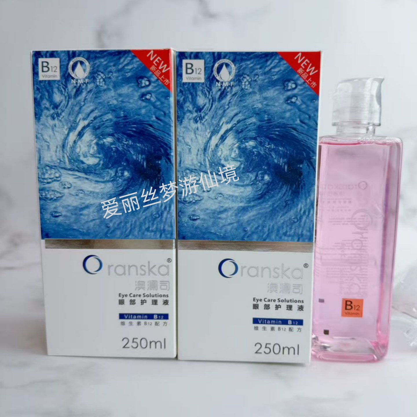 澳澜司洗眼液维生素B12洗眼液滋润补水缓解眼疲劳洗眼液正品 包邮,ZIPPO/瑞士军刀/眼镜,滴眼液、护眼用品,淘宝优惠券,粉丝福利购,淘宝优惠卷