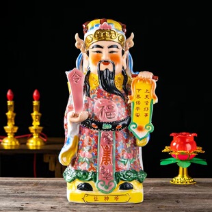 不褪色陶瓷灶君灶神爷灶王爷神像火神佛像厨房灶面家居乔迁摆件