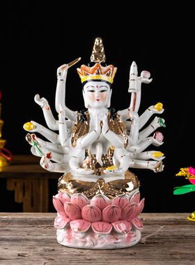 千手观音高档陶瓷款保平安