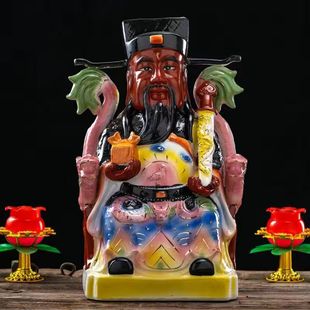 不褪色包公陶瓷手绘中式包公神像佛像包拯包青天包文正摆件居家