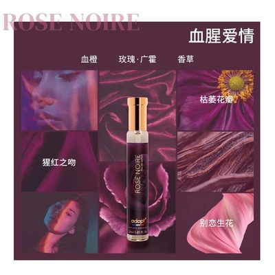 法国进口ADOPT血腥爱情猩红之恋男女淡香水
