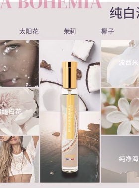 法国进口ADOPT纯白海岸男女淡香水