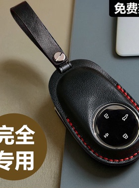 适用哪咤s车钥匙套猎装版哪吒真皮遥控钥匙包扣保护套男女2024款