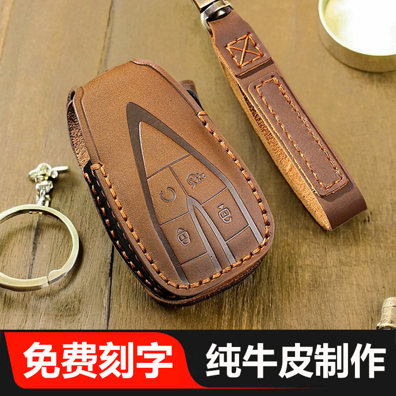 长安深蓝专用真皮复古汽车钥匙套