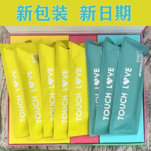 触爱凝胶私处护理官方正品