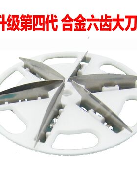 智感除毛球修剪器适配刀头M23M22M28M37M29M30M27M26去球神器配件