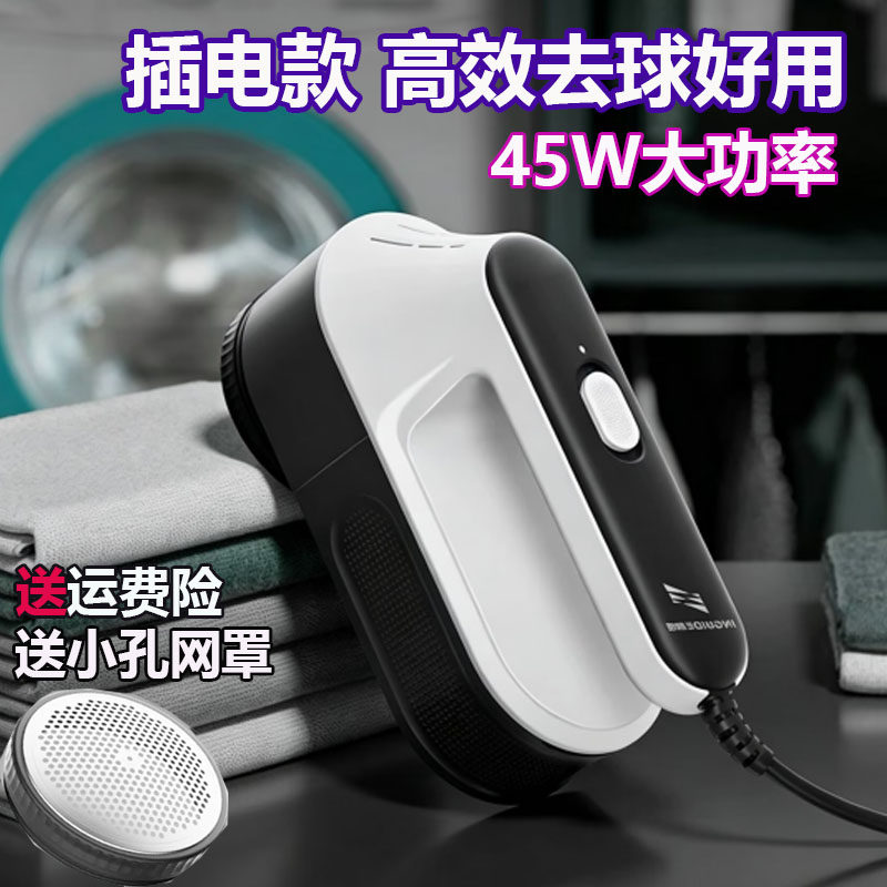 干洗店御用大功率去球器不伤衣服