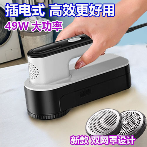 新款插电去毛球器大功率商用剃毛球神器衣服强力吸毛递除球机毛衣