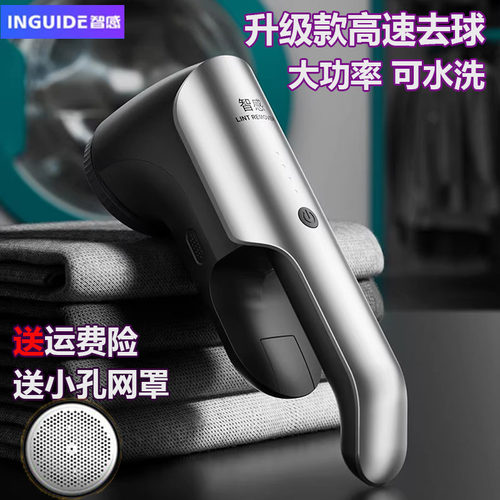 升级款高速剃毛器大功率不伤衣服