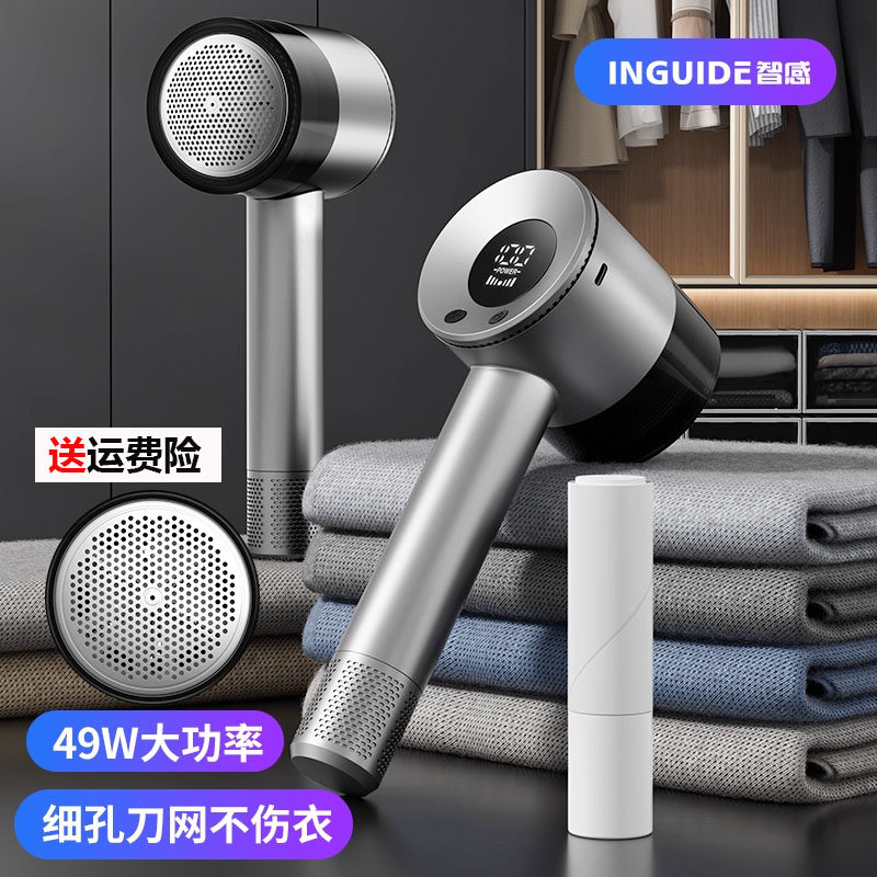 2025新款大功率起球修剪器羊绒衫大衣去毛球器递毛剃球神器不伤衣