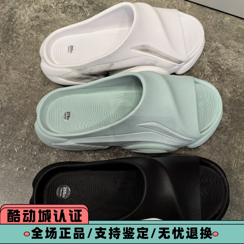 李宁 韦德男子夏运动休闲潮流篮球反光高回弹沙滩凉拖鞋 ABTU001