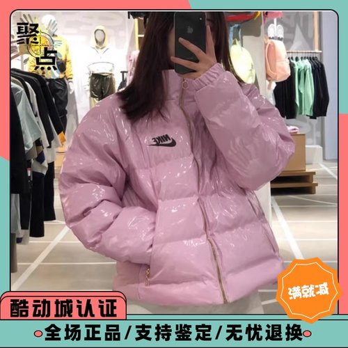 耐克NSW漆皮亮面女子棉服外套