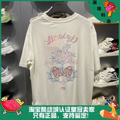 李宁 夏季女子运动休闲潮流中国文化花卉印花宽松短袖T恤 AHST428