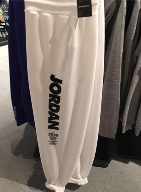 Nike耐克 Air Jordan AJ大魔王束脚运动长裤BQ0196/822661/AH3933