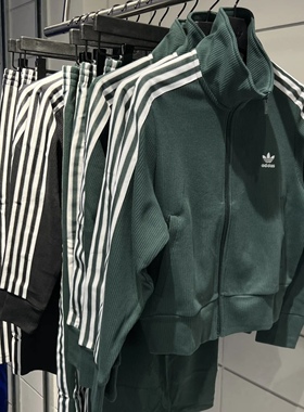 Adidas三叶草 女子运动休闲潮流针织夹克外套半身裙IY7278 IW3162