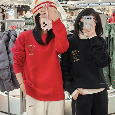 李宁 日进斗金新年男女运动休闲潮流宽松针织套头衫卫衣 AWDW281