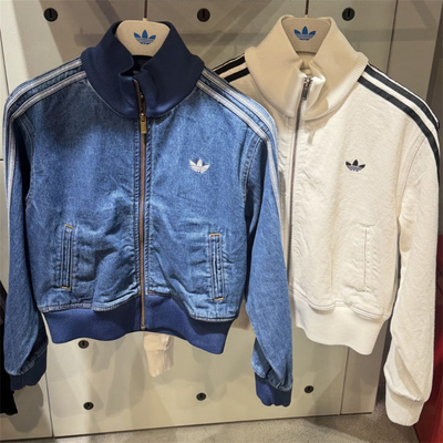 Adidas三叶草 女子运动潮流刺绣牛仔短款夹克外套 KD2913 KD2892