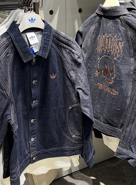 Adidas三叶草 情人节限定男女运动休闲潮流牛仔夹克外套 KT6338