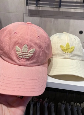 Adidas三叶草 女子运动休闲潮流多巴胺经典棒球帽 JD5352 JD5353