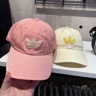 Adidas三叶草 棒球帽 JD5352 JD5353 女子运动休闲潮流多巴胺经典