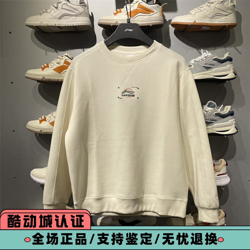 李宁 肖战同款春季男子运动休闲潮流刺绣针织套头衫卫衣 AWDT063