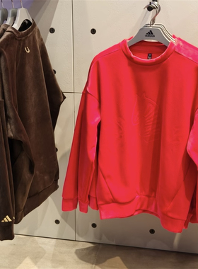 Adidas阿迪达斯 马年男子运动休闲潮流新年款卫衣 KE4067 KE4069