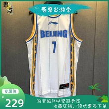 聚点李宁林书豪北京首钢队cba球衣1