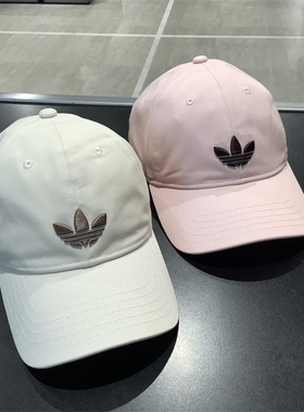 Adidas三叶草 男女运动休闲潮流经典刺绣棒球帽子 KC8038 JC6037