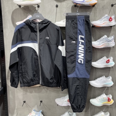 李宁男子运动休闲梭织速干防风夹克外套束脚长裤 AFDS995/AYKS837