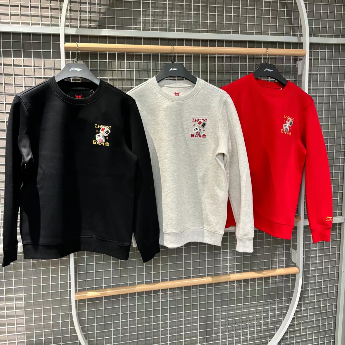 李宁 日进斗金蛇年春节男女运动休闲潮流刺绣宽松卫衣 AWDV165