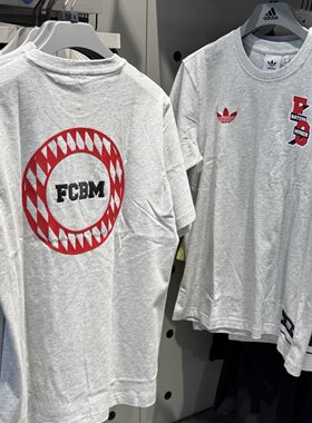 Adidas三叶草 男子运动休闲足球复古拜仁慕尼黑短袖T恤 JL6112