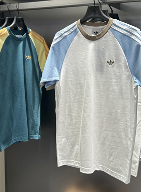Adidas三叶草 运动休闲潮流复古拼接撞色短袖T恤 KC4960 KC4961