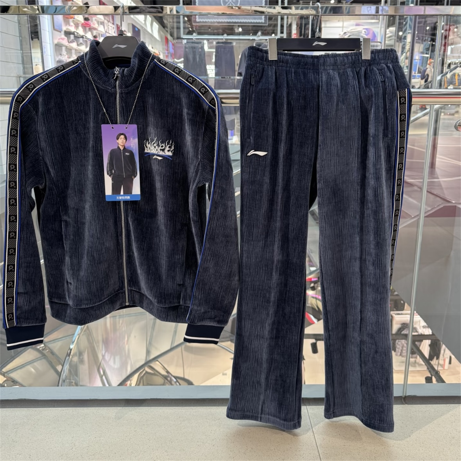 李宁 王楚钦同款男女运动休闲潮流夹克外套长裤 AWDVF27 AKLVB73