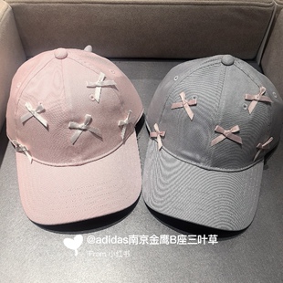Adidas三叶草 女子运动潮流玛丽猫蝴蝶结棒球帽子 KC1426 KC1427