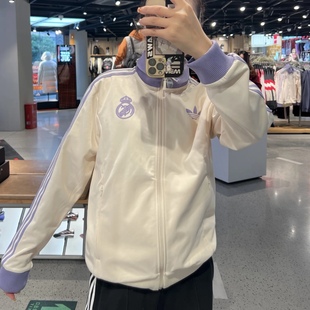 Adidas三叶草 皇马男子运动休闲潮流足球复古立领夹克外套 IY0058