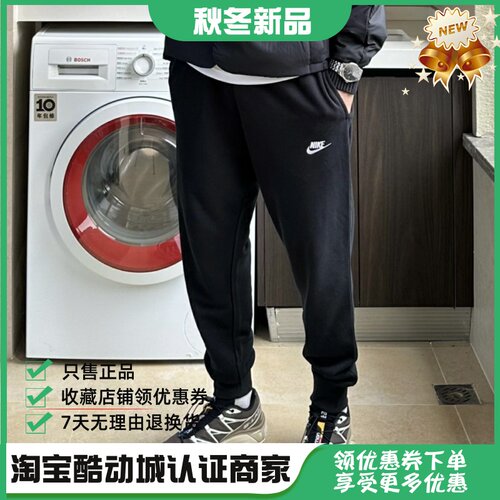耐克新款男运动休闲针织束脚长裤