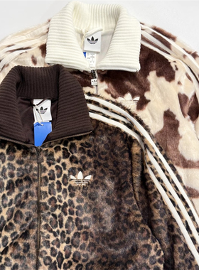 Adidas三叶草 女子休闲潮流奶牛纹豹纹夹克外套 KU9405 KU9407
