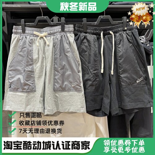 Nike耐克 SWOOSH双勾 夏季男子运动休闲潮流宽松五分短裤 DX0204