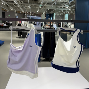 Adidas三叶草 女子运动休闲潮流辣妹风斜肩背心 KY5696 KY5697