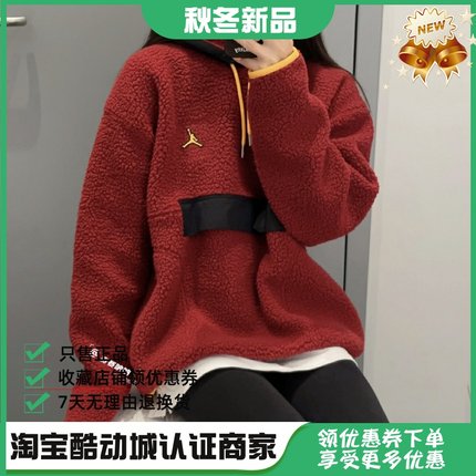 Nike耐克 Jordan 男子运动休闲潮流刺绣连帽摇粒绒卫衣 DV1587