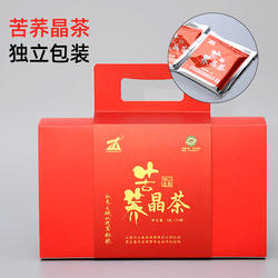 山西特产灵丘苦荞晶茶独立小包装便捷礼盒非膨化冲泡茶